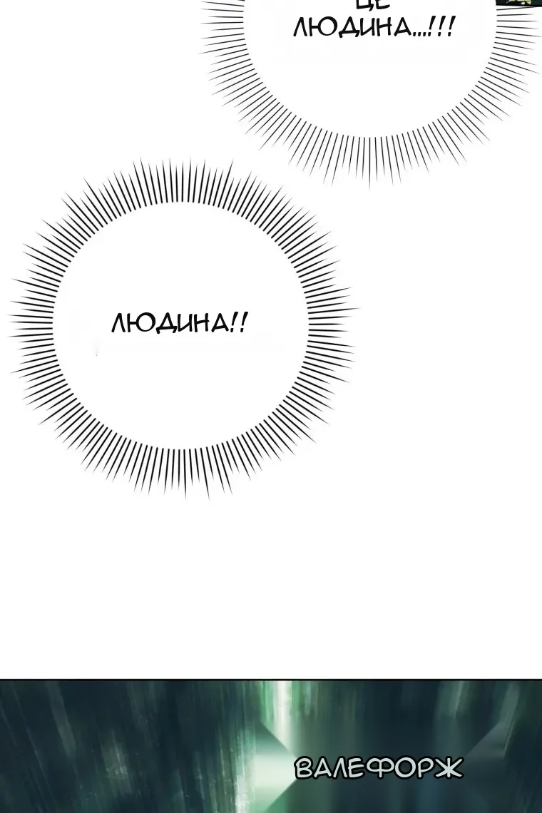 Сторінка 50
