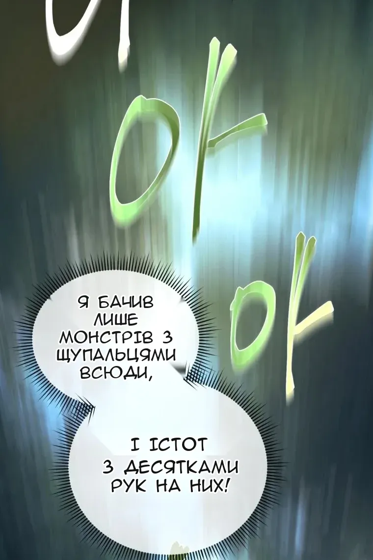 Сторінка 55