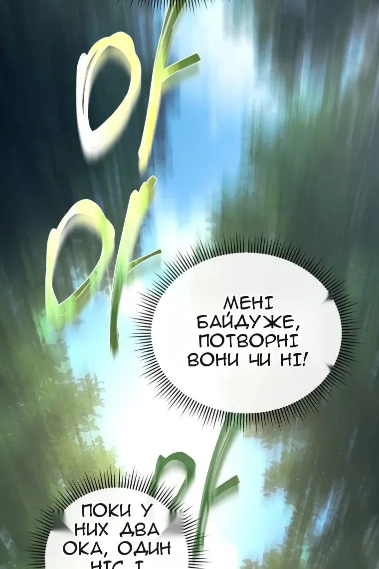 Сторінка 56