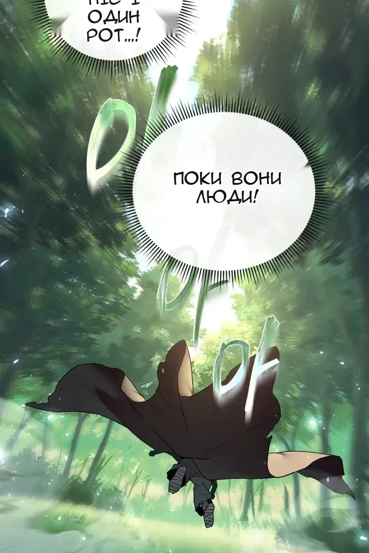 Сторінка 57