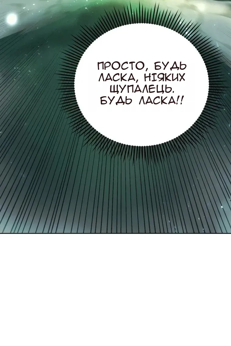 Сторінка 58