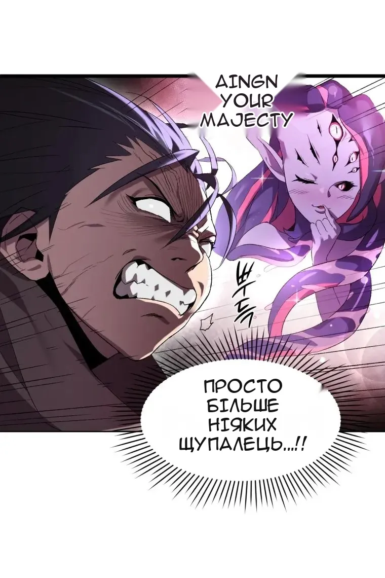 Сторінка 59