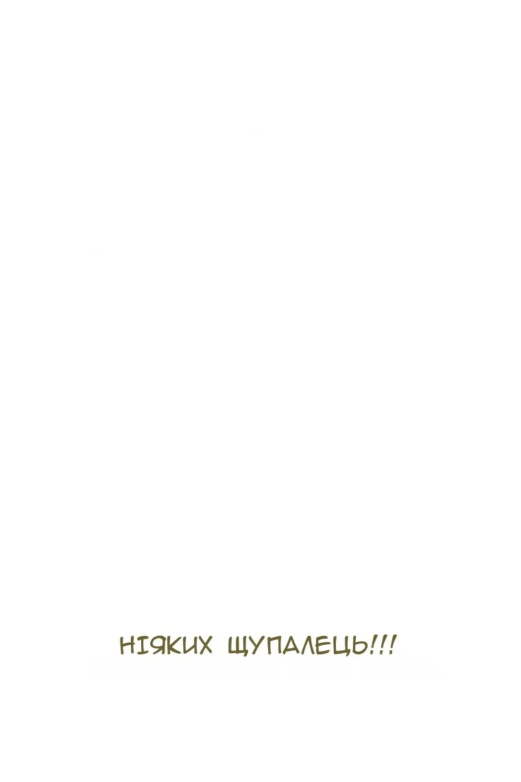 Сторінка 66