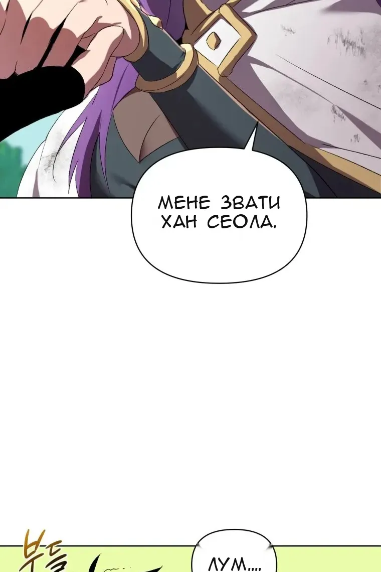 Сторінка 89