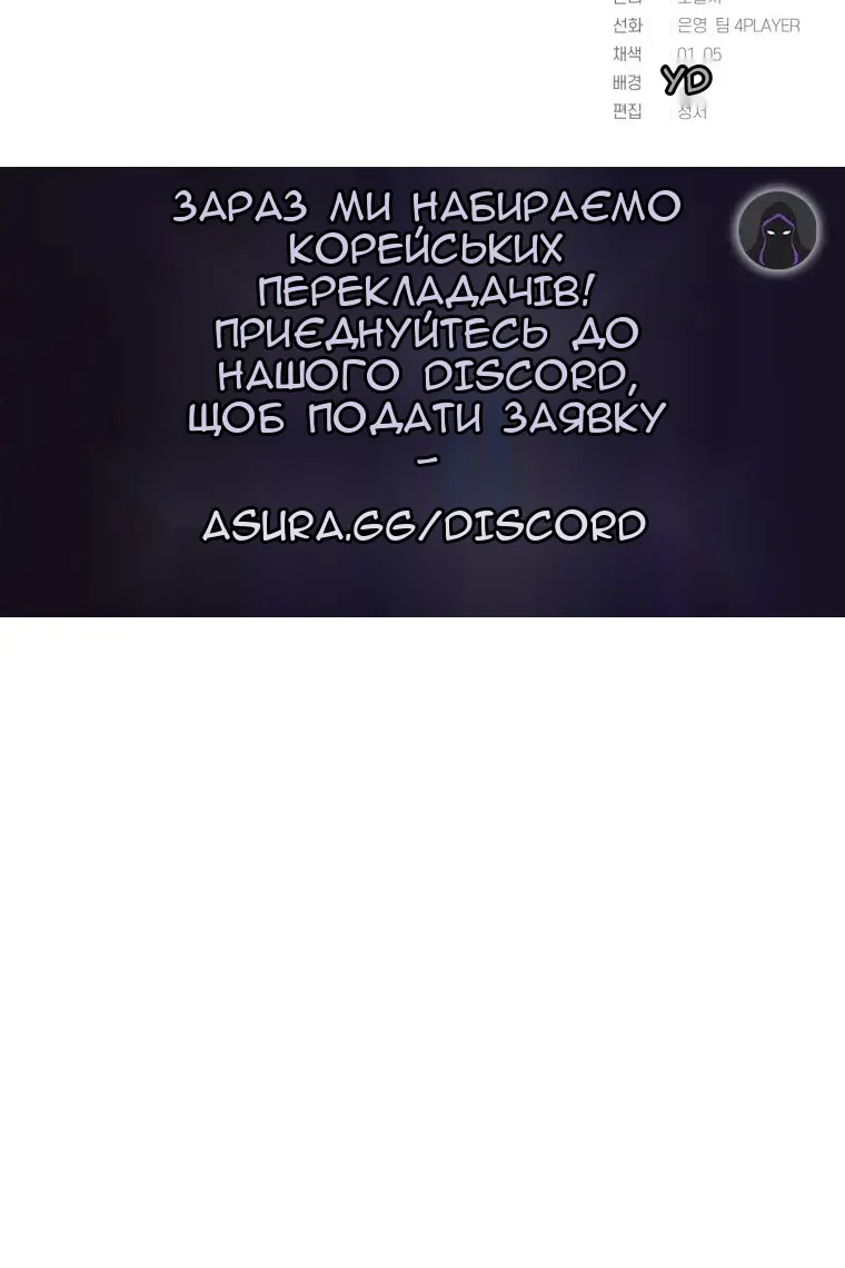 Сторінка 96