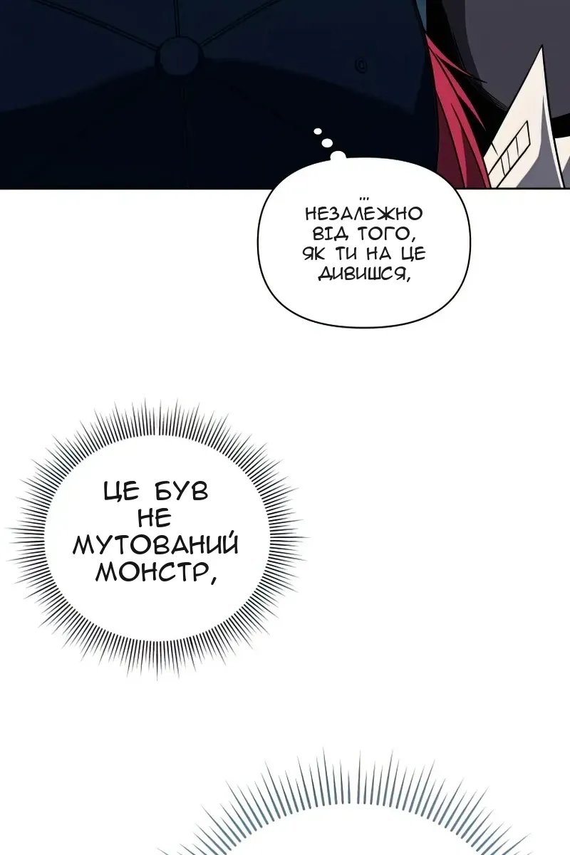 Сторінка 3