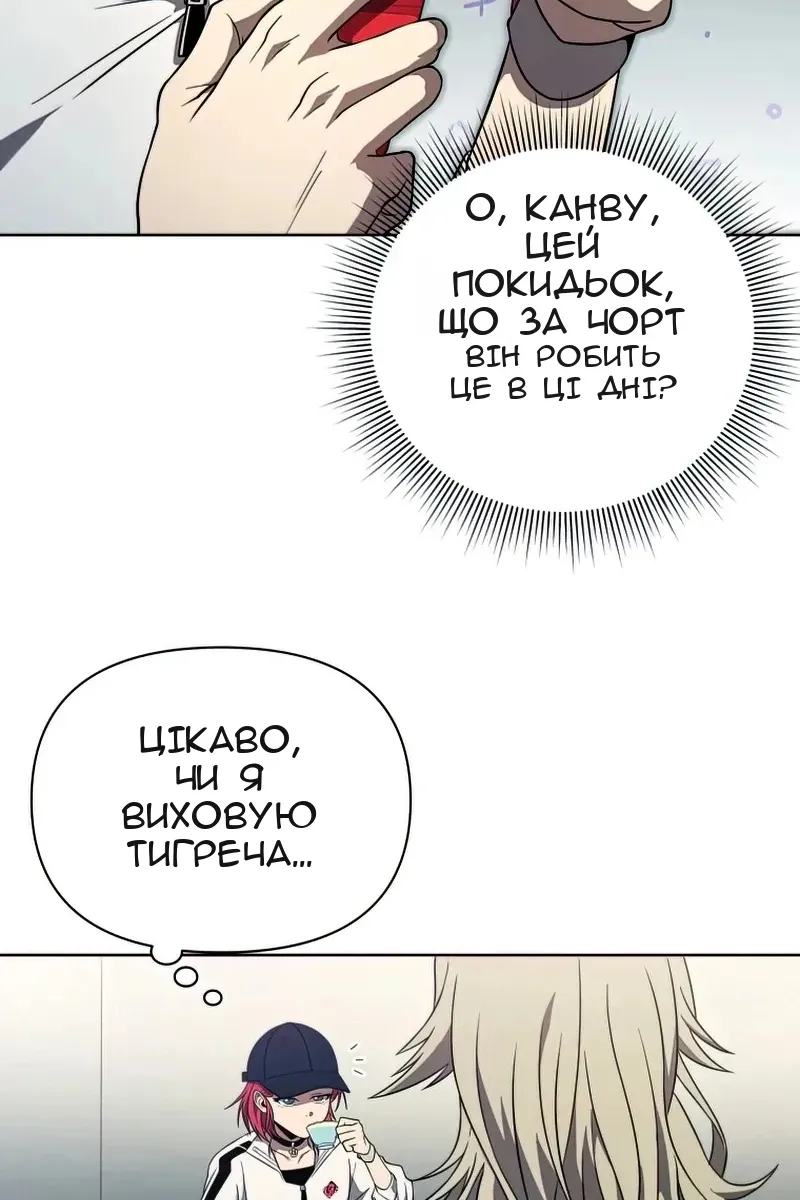 Сторінка 5