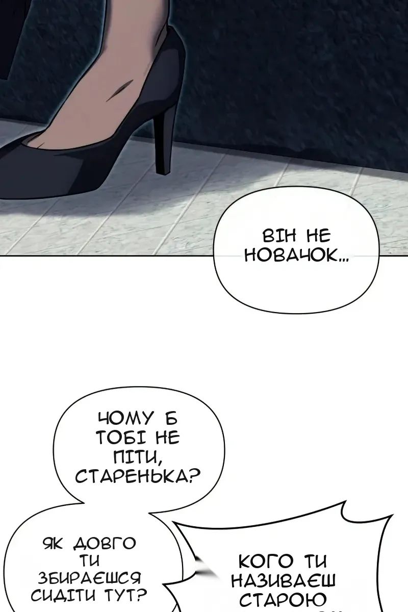 Сторінка 9