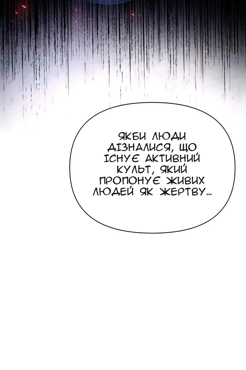 Сторінка 15