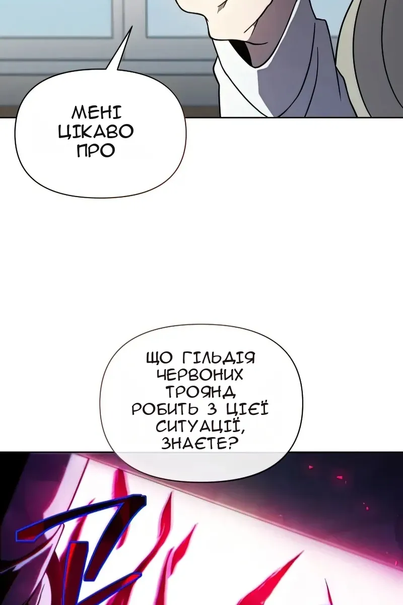 Сторінка 18