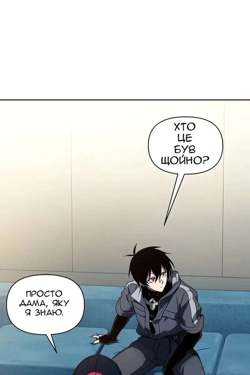 Сторінка 33