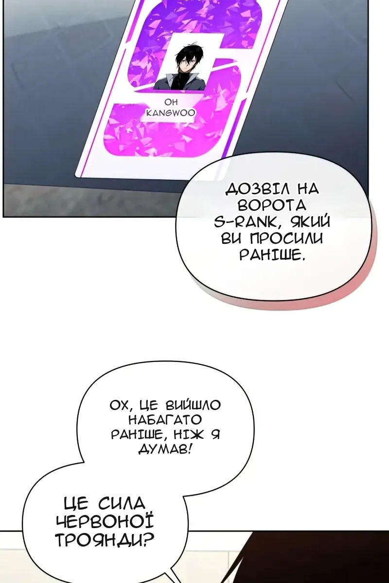 Сторінка 35