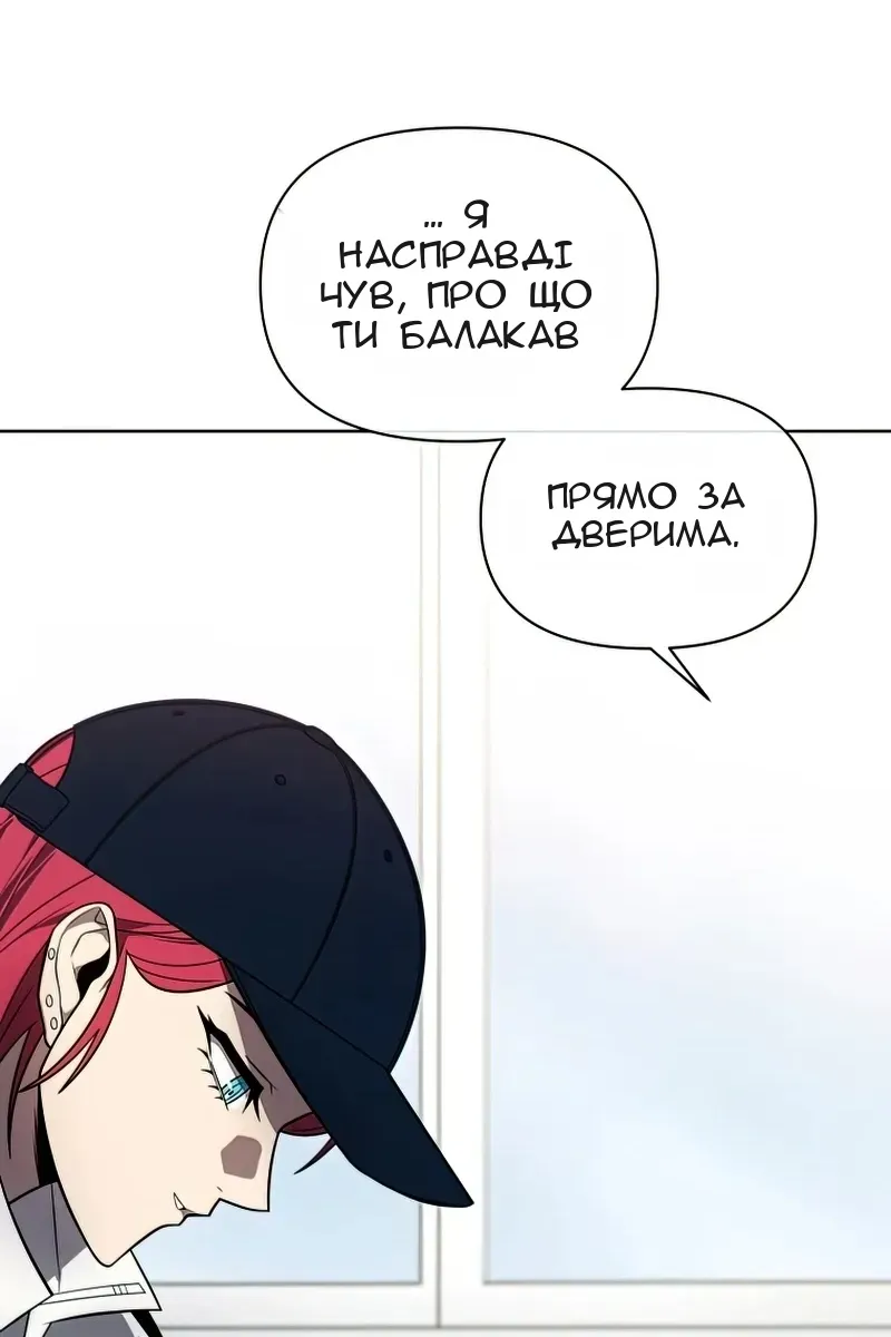 Сторінка 38