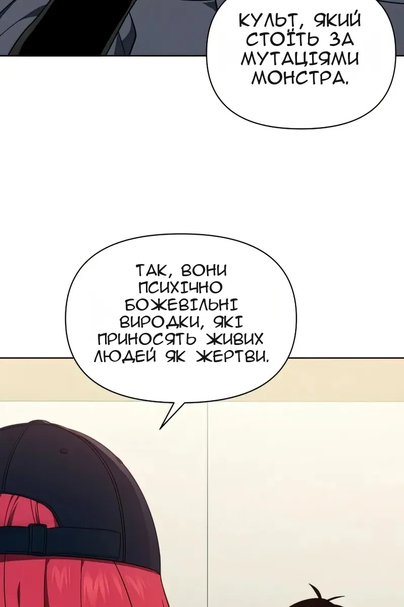Сторінка 42
