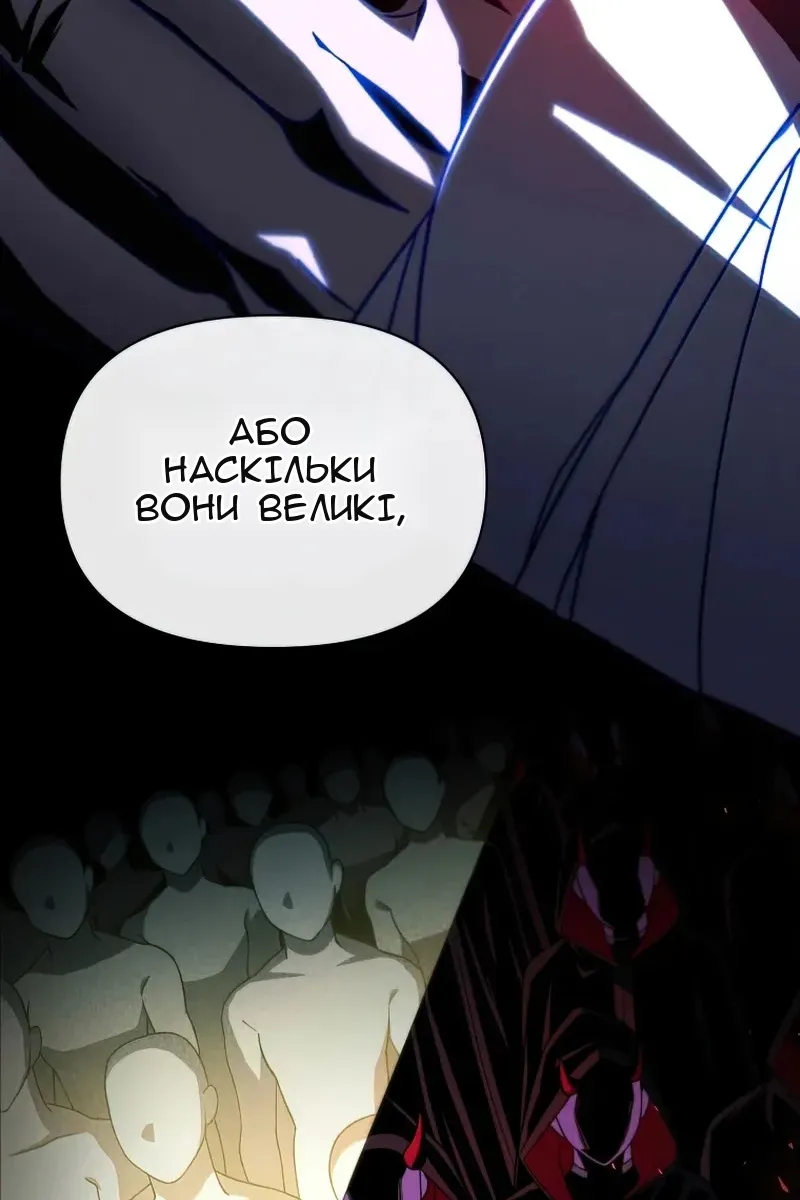 Сторінка 45