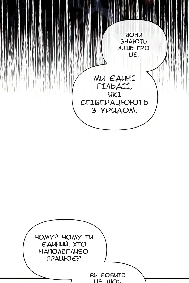 Сторінка 48