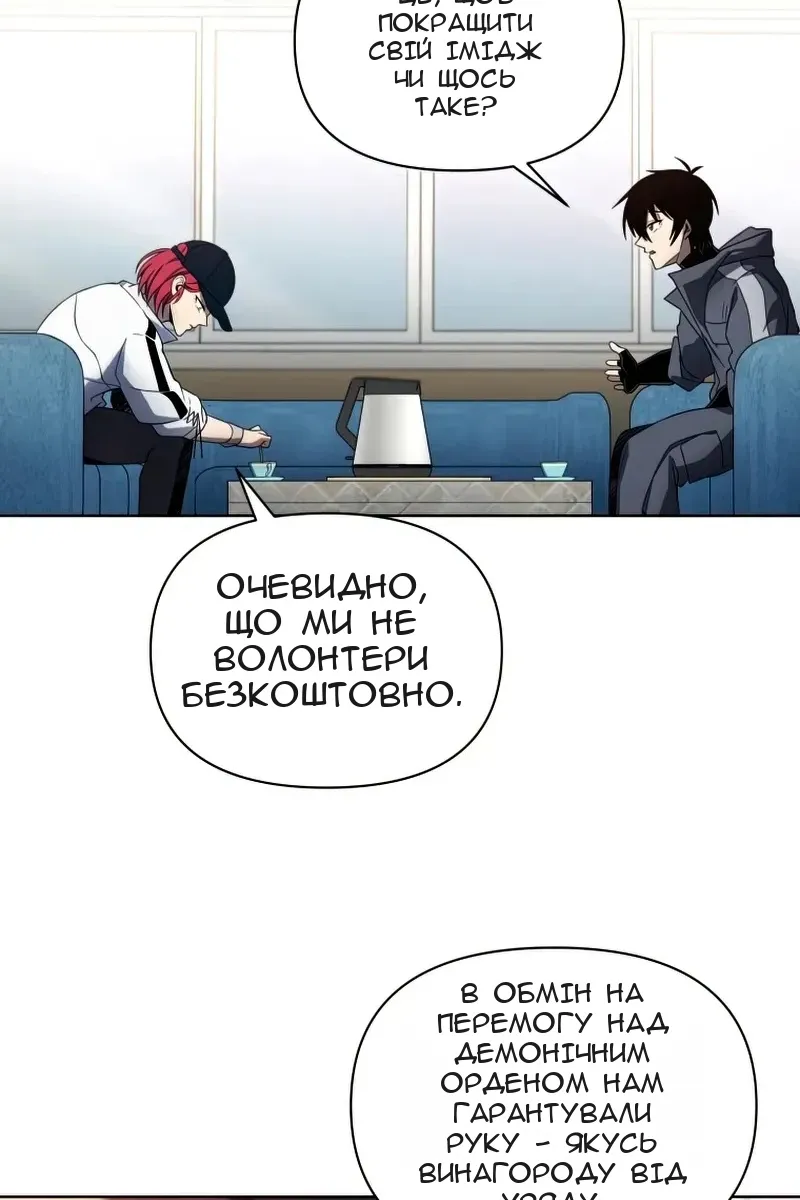 Сторінка 49
