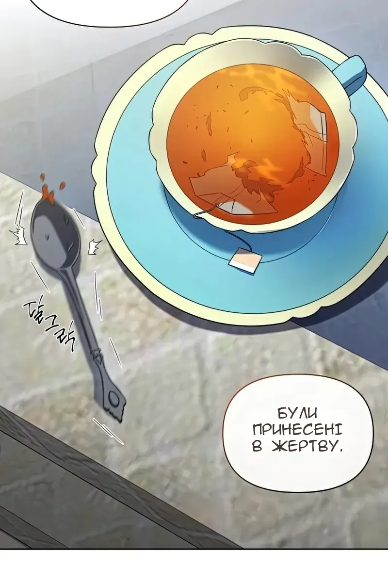 Сторінка 51