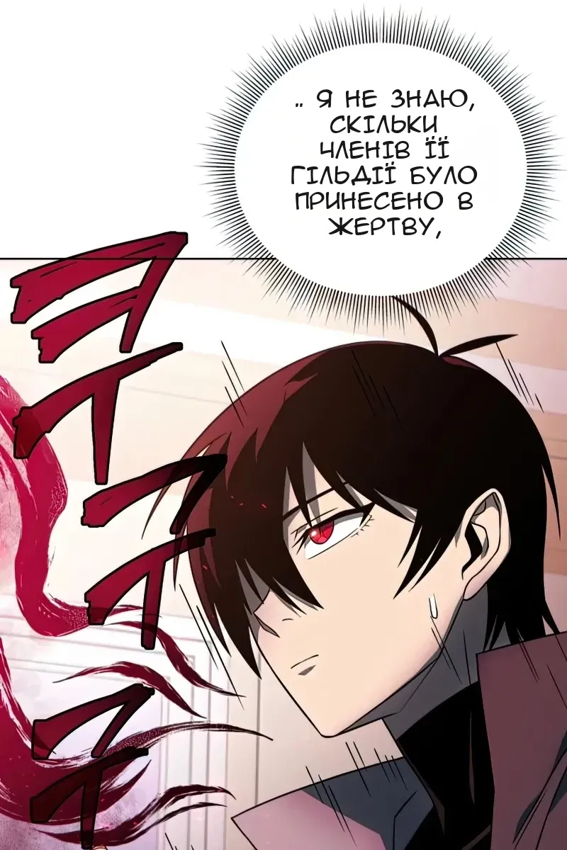 Сторінка 54