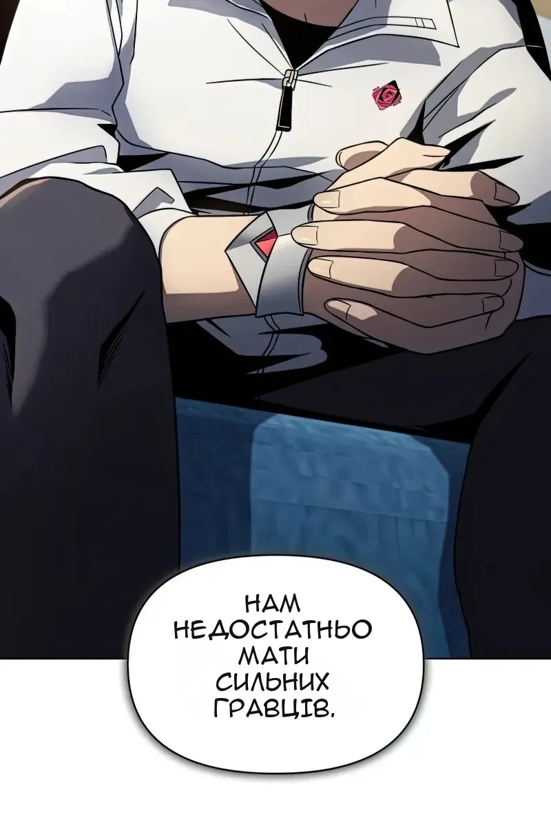 Сторінка 62