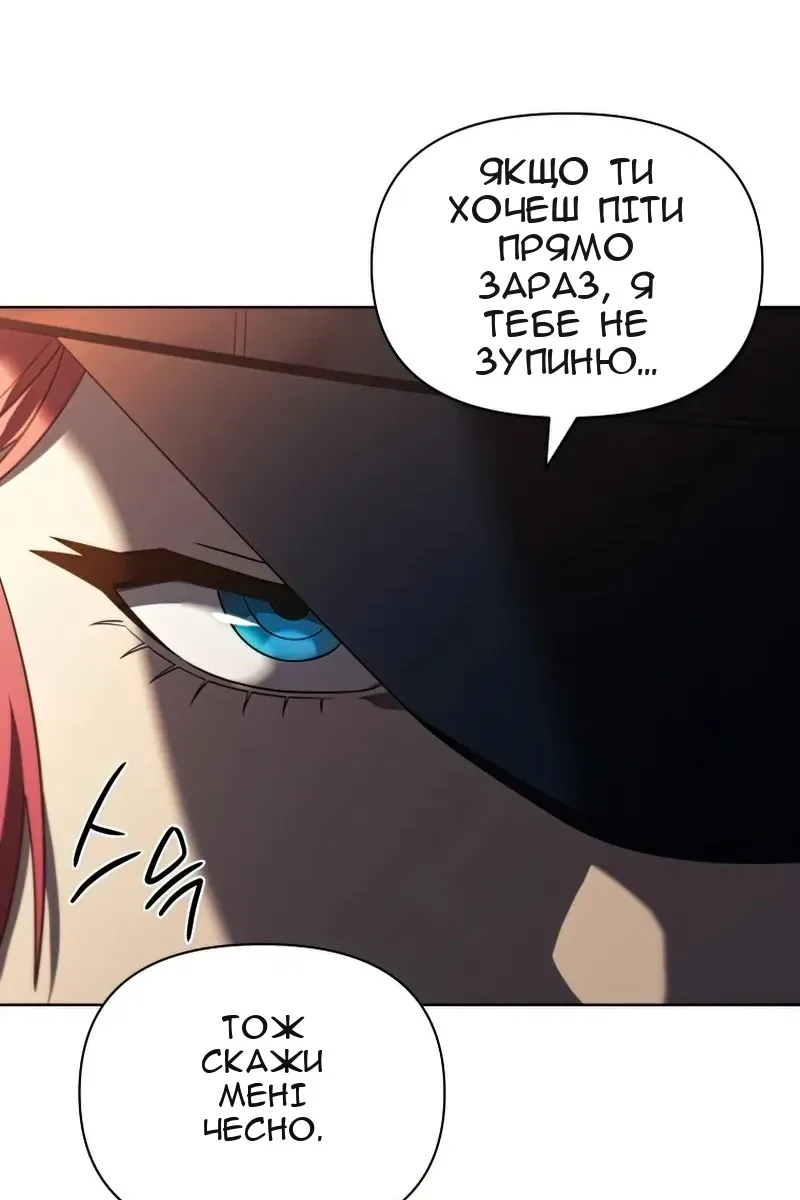 Сторінка 63