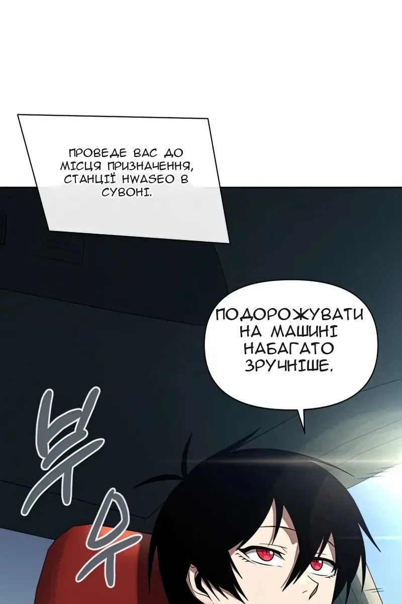 Сторінка 77