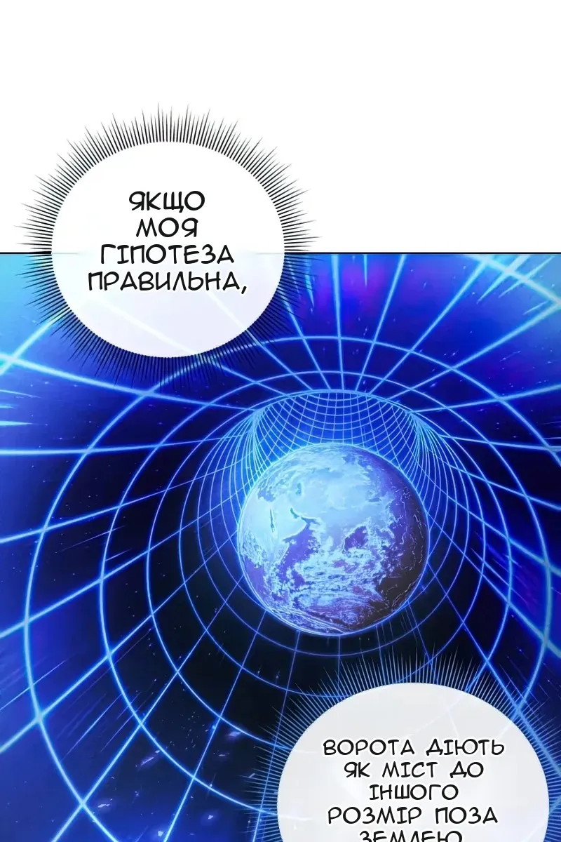 Сторінка 81