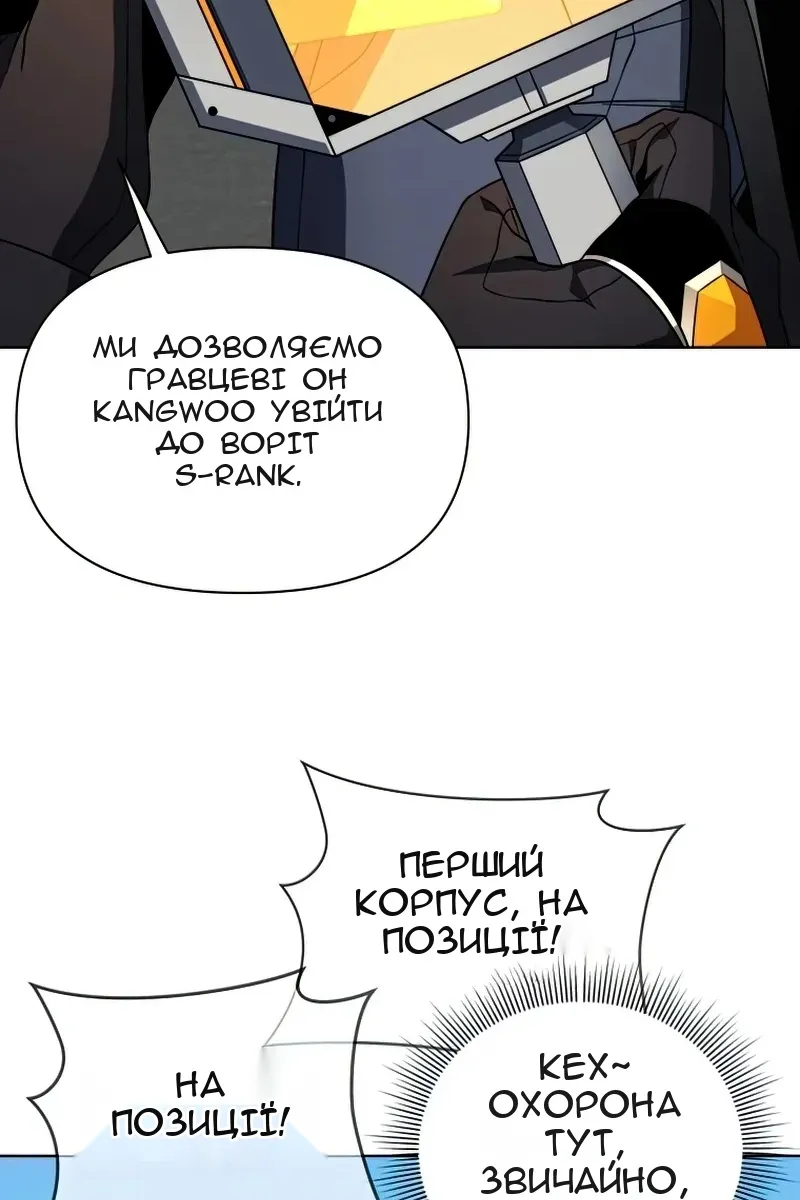 Сторінка 92