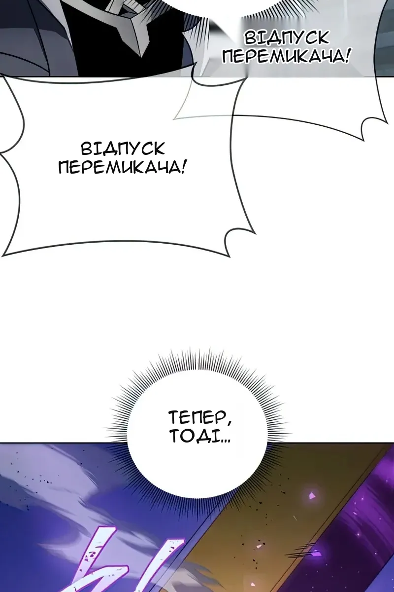 Сторінка 94