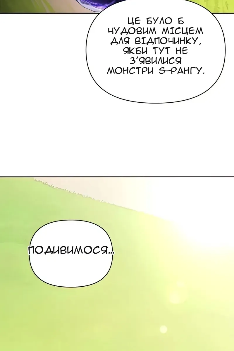 Сторінка 100
