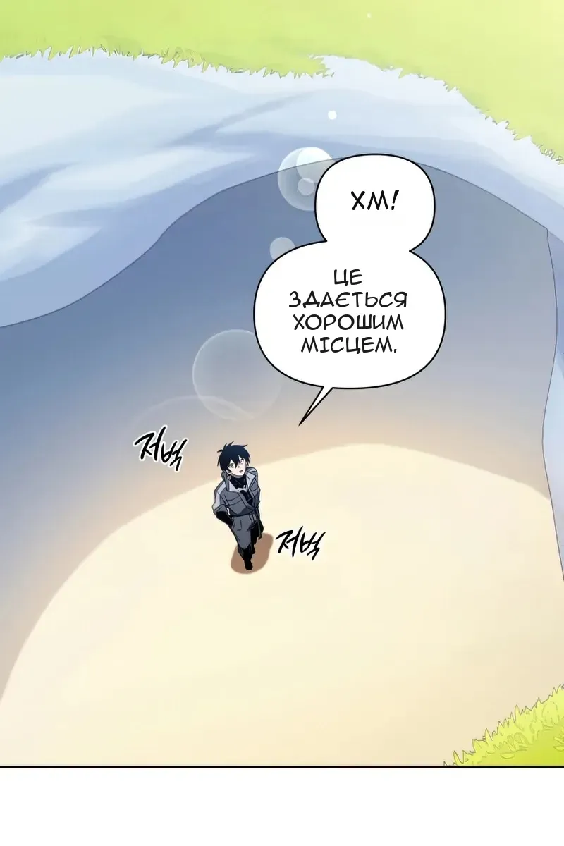 Сторінка 101