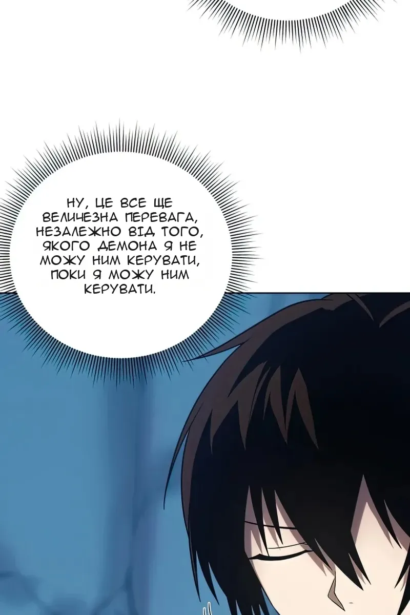 Сторінка 104