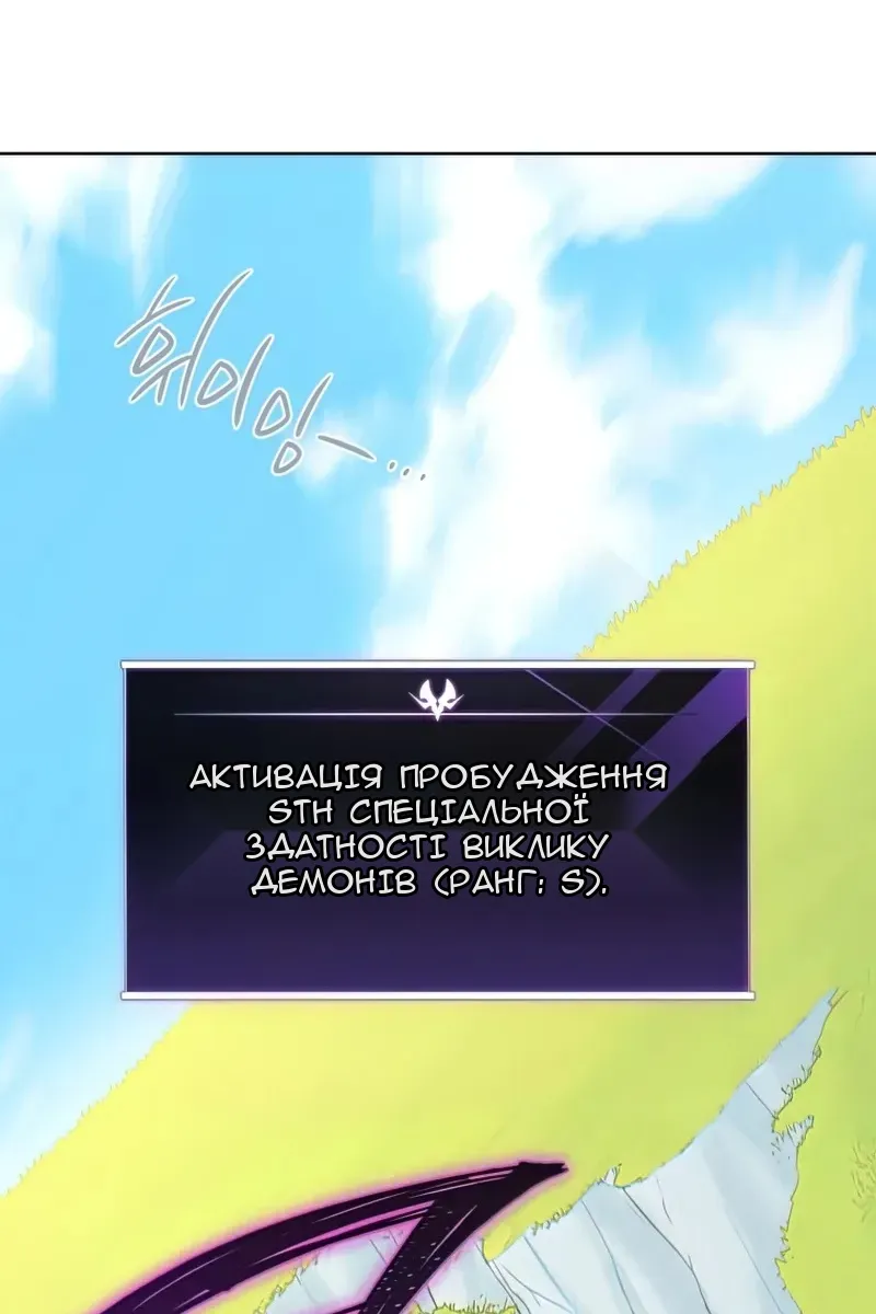 Сторінка 107