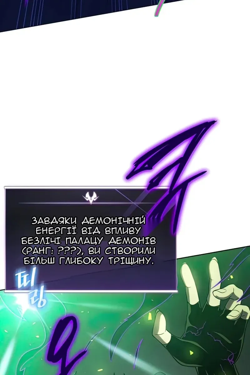 Сторінка 117