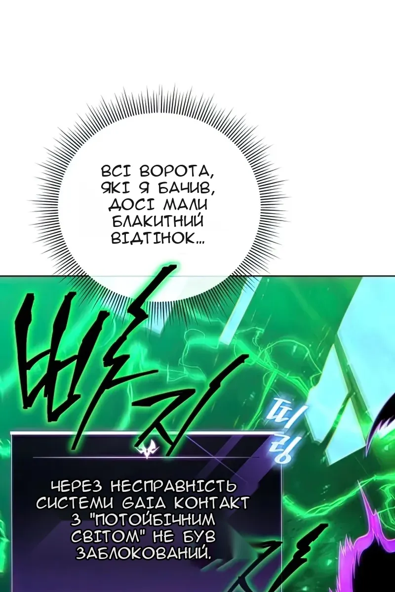 Сторінка 119