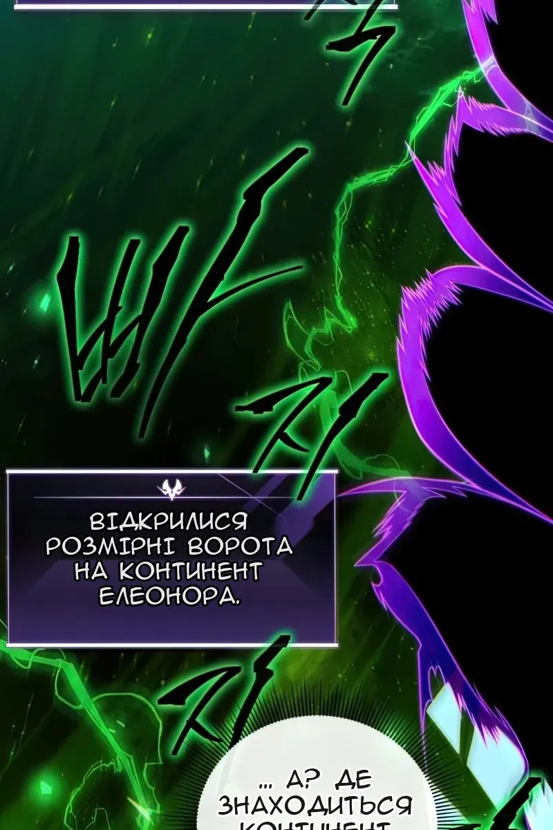 Сторінка 120