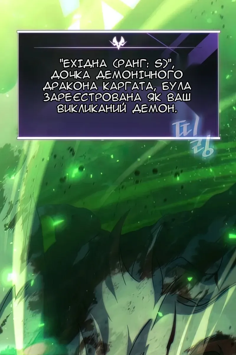 Сторінка 128