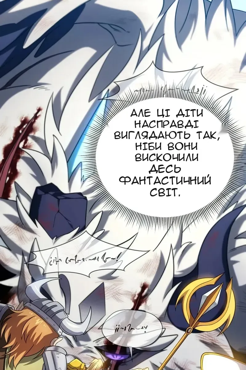Сторінка 18