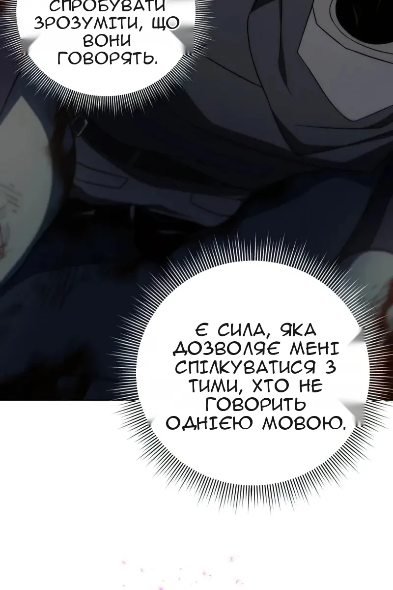 Сторінка 20