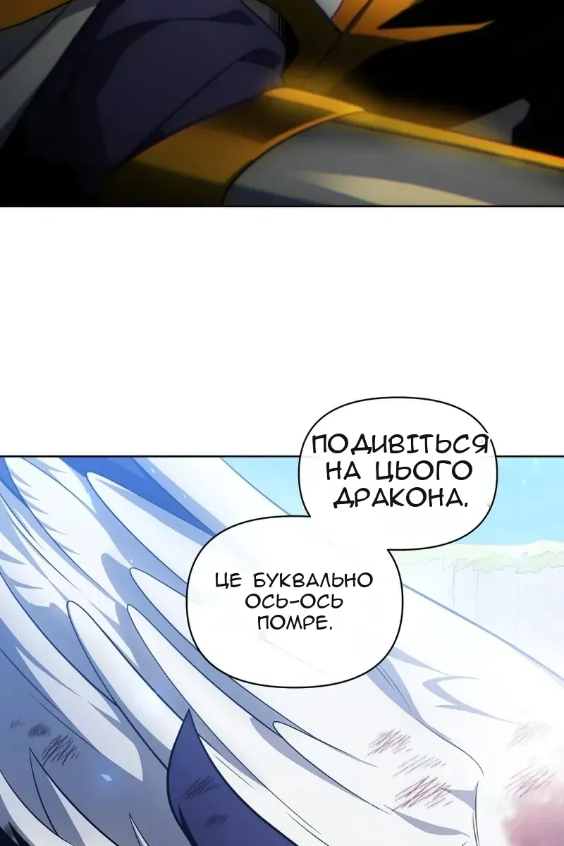 Сторінка 23