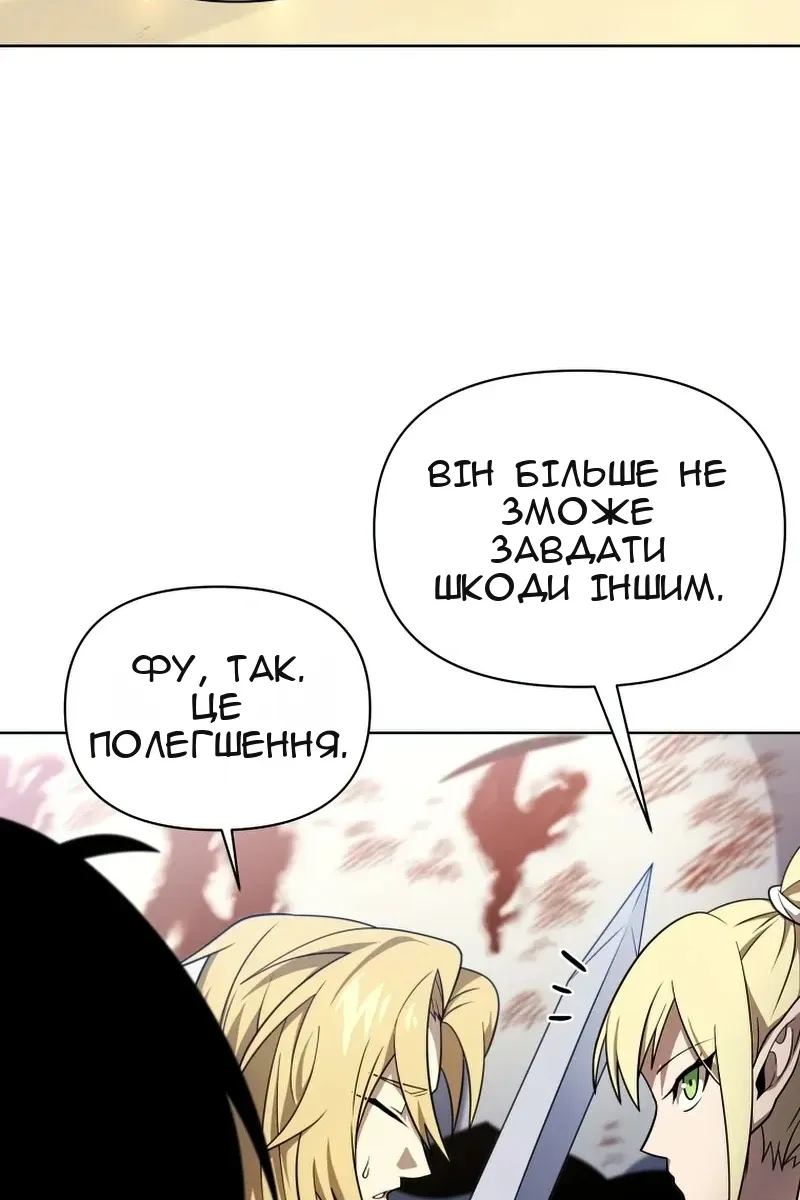 Сторінка 25