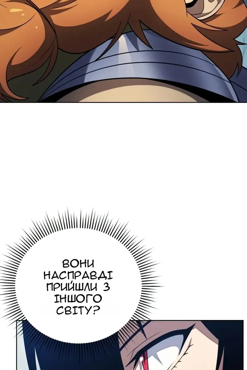 Сторінка 33