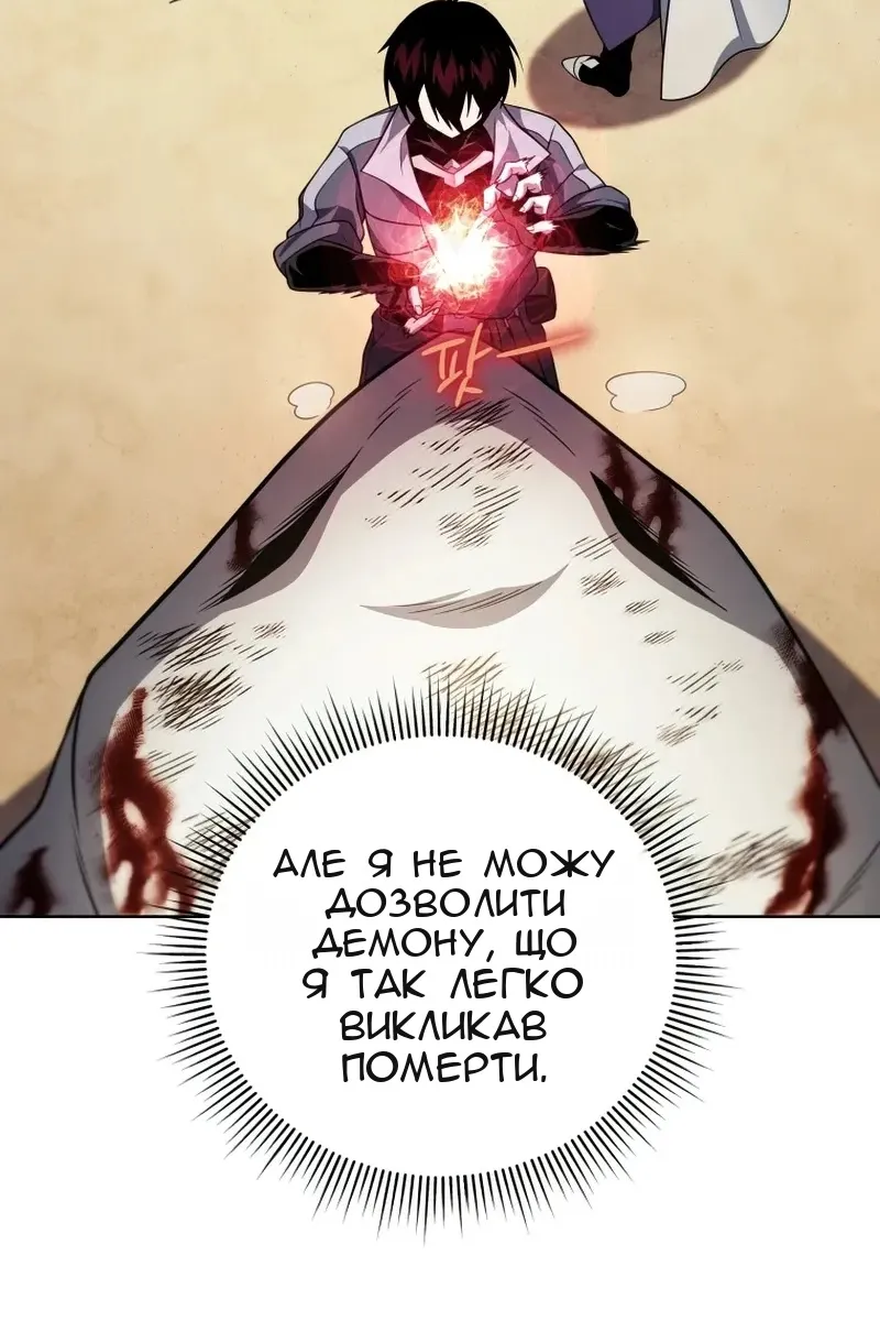 Сторінка 37