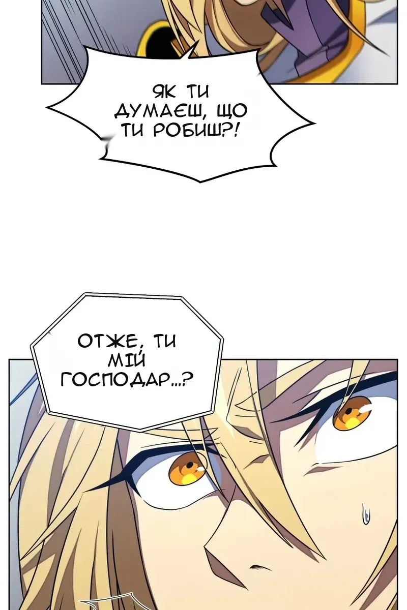 Сторінка 44