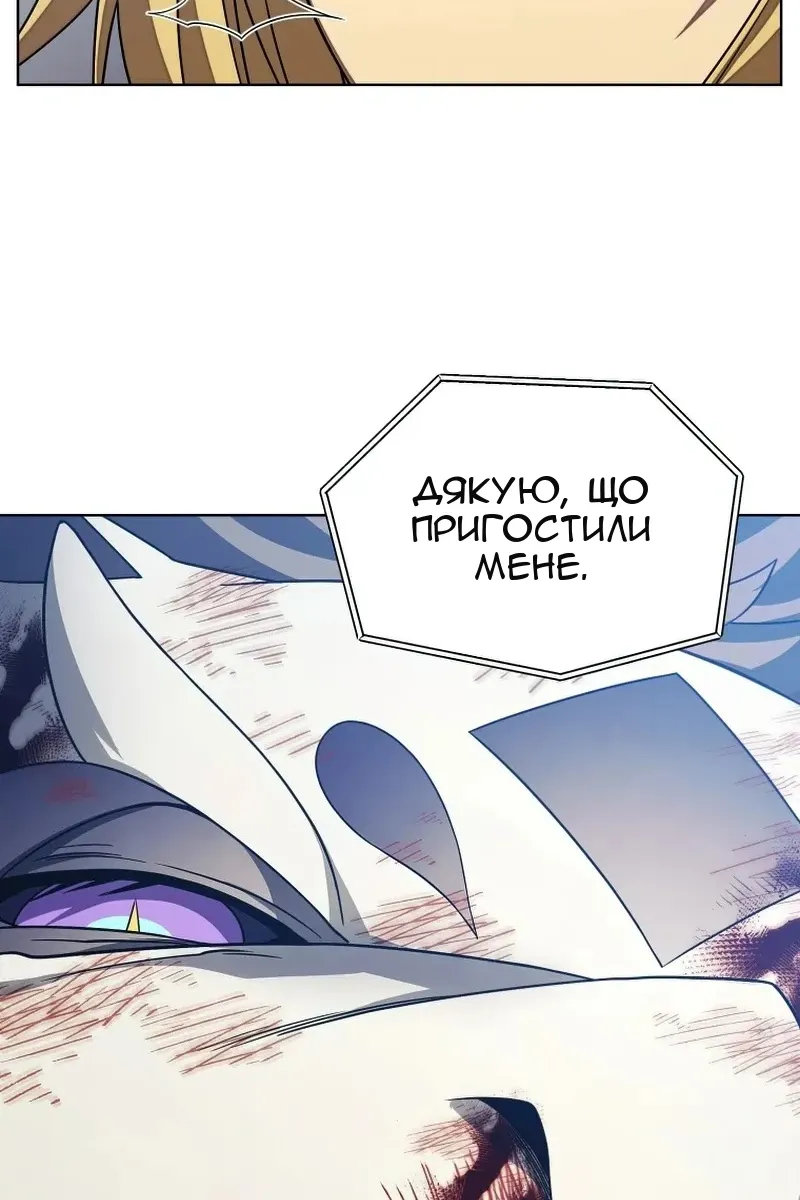 Сторінка 45