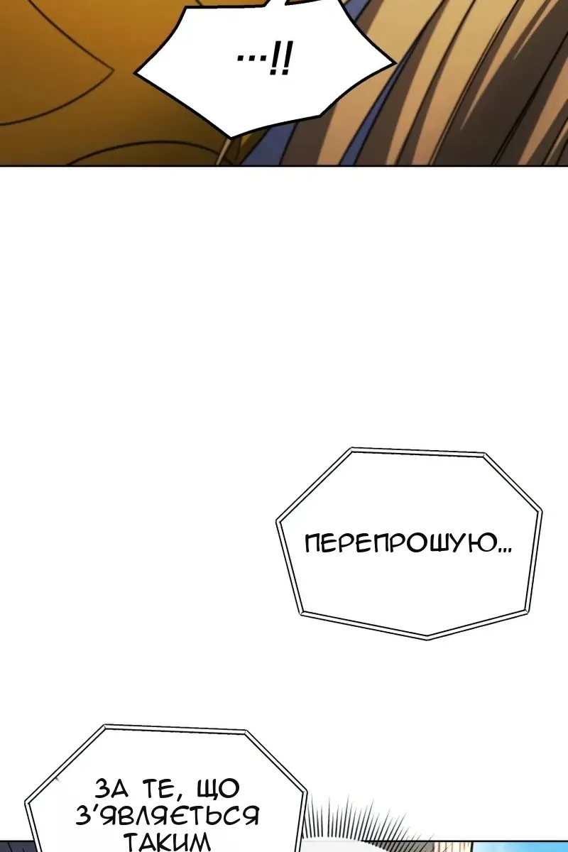 Сторінка 47