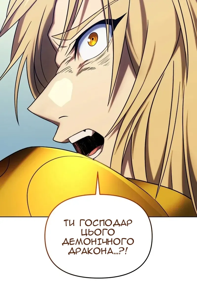 Сторінка 52