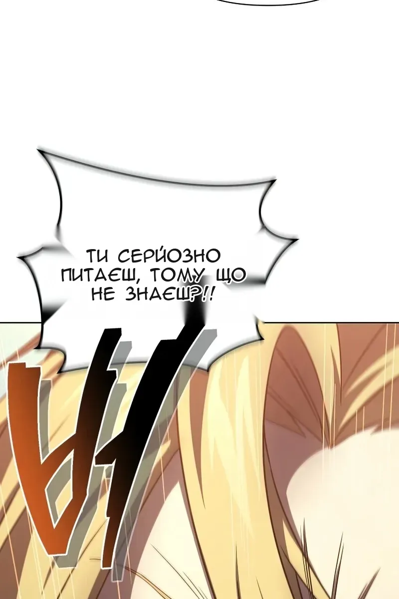 Сторінка 54