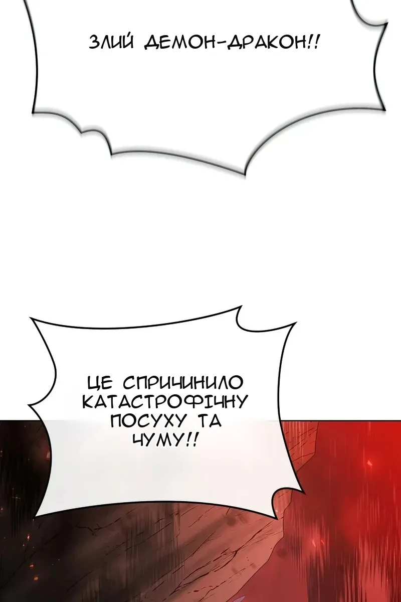 Сторінка 56