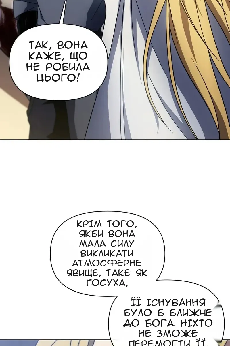 Сторінка 60